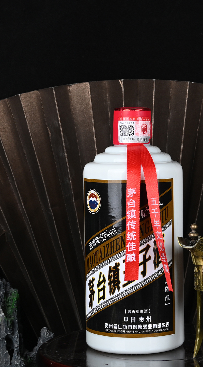 新款黑盒茅台镇王子酒陈酿金卡礼盒53度特价纯高度粮食酒一件代发
