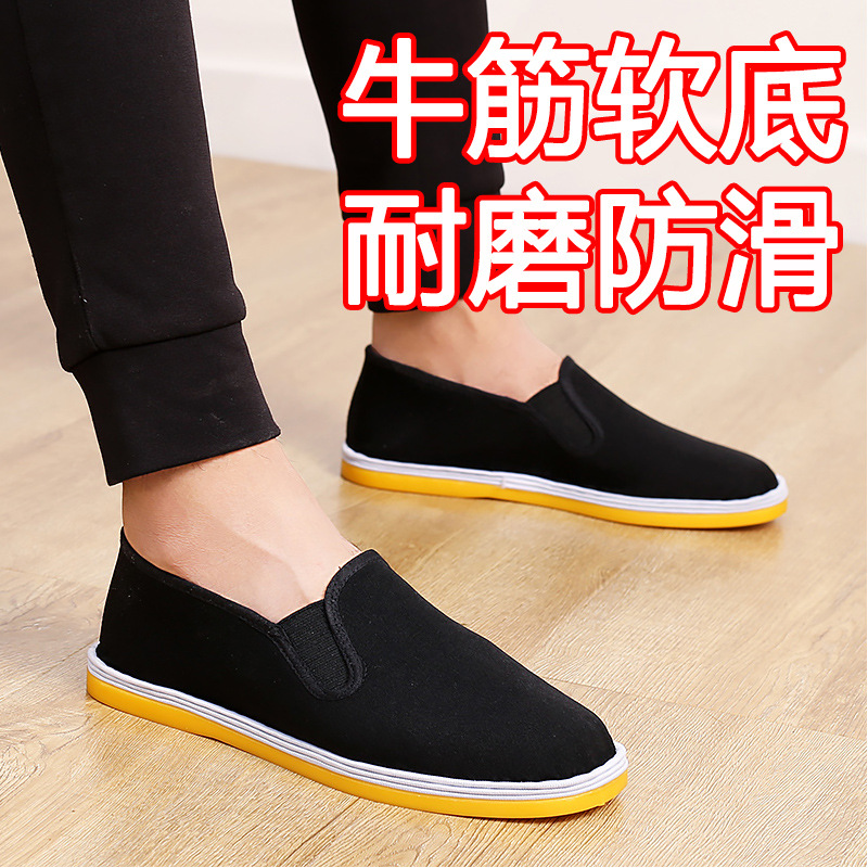 Black Cloth Shoes Old Beijing Strong Cloth Soles New Work Shoes Casual Men's and Women's Canvas Shoes Factory Wholesale Stall Flat