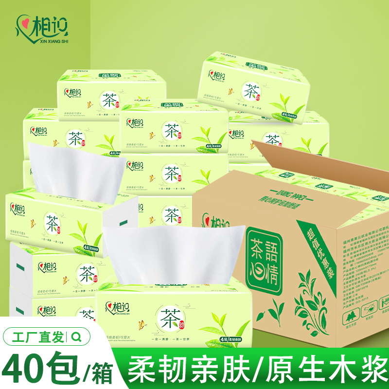 纸巾批犮抽纸整箱家用卫生纸原木婴儿面巾纸餐巾纸抽40包代发包邮