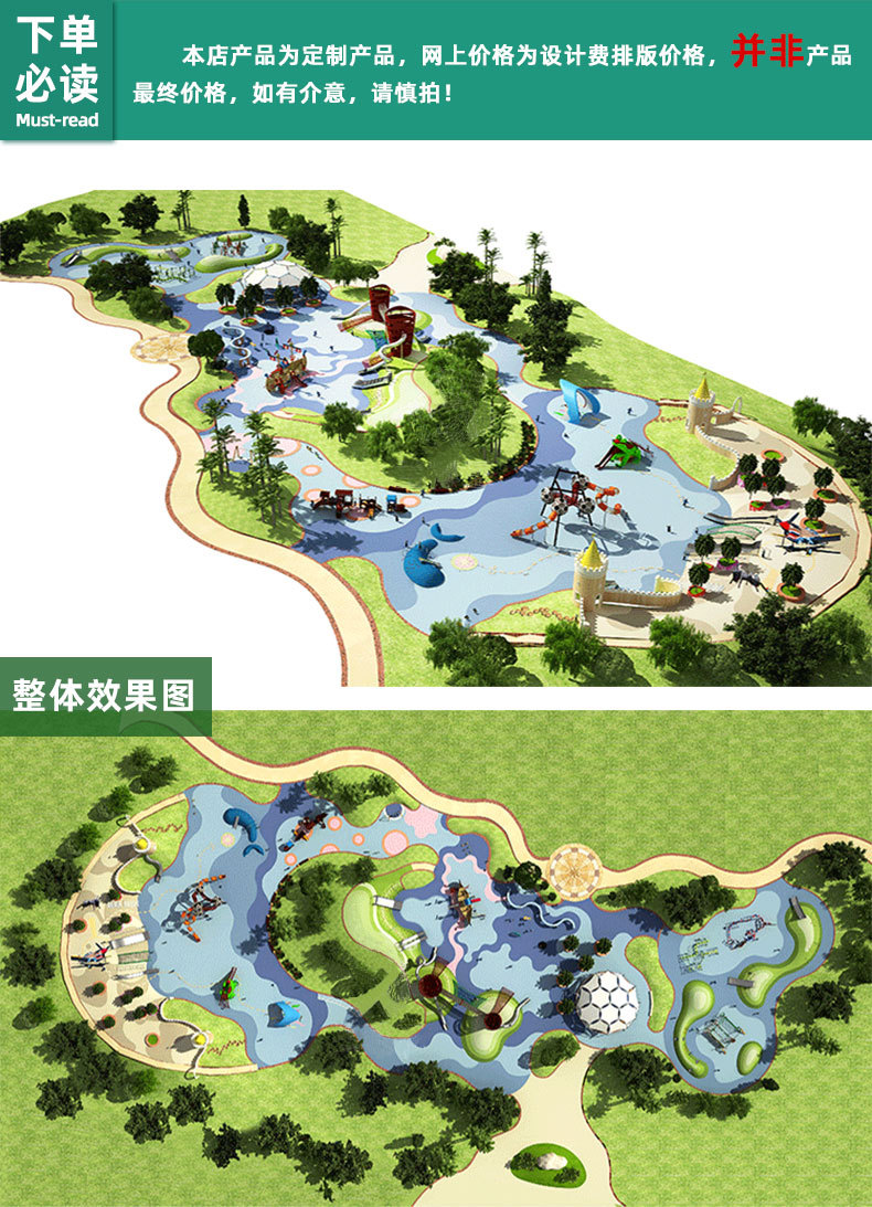 游乐园小区大型户外陆地儿童游艺设备 室外塑料滑梯组合滑滑梯