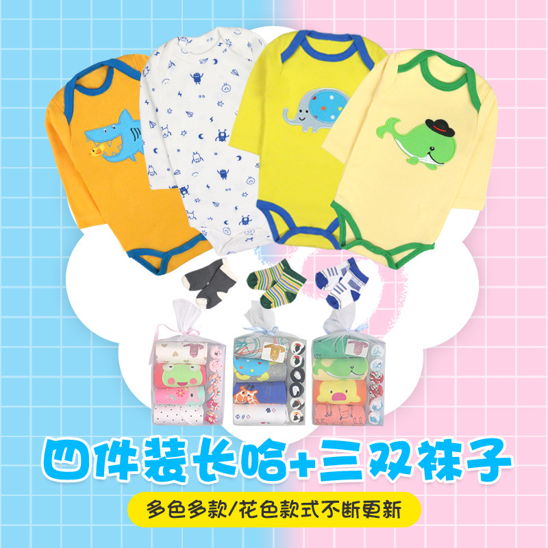 Baby Jumpsuit Newborn Spring/Summer Baby Rompers Romper 4 Pieces Long-Sleeve Jumpsuit Socks Gift Box Factory Wholesale