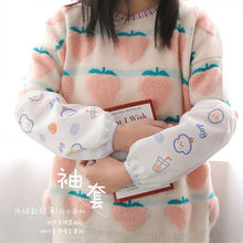 韩版卡通防水松紧袖套女秋冬季学生成人长款厨房衣服护袖防污耐脏