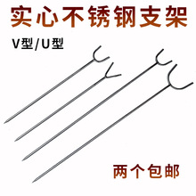 海竿远投钓鱼竿不锈钢Y型简易单杆U型支架羊角地插炮台渔具配件