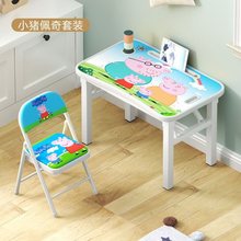 儿童书桌可折叠学习桌椅小学生家用套装小孩简约课桌写字台经济型