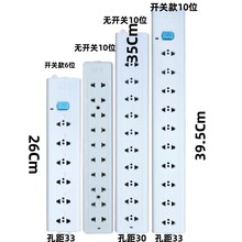 十位两孔电源插排不带线工业老化架机柜排插10位二孔插座手机充电