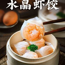 虾饺皇水晶虾饺早餐蒸饺子手工广式茶点心半成品批发商用冷冻即食