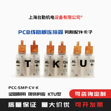 PCC-SMP-CV-KTU线路板专用连接头转换器热电偶插头直插式插头插座