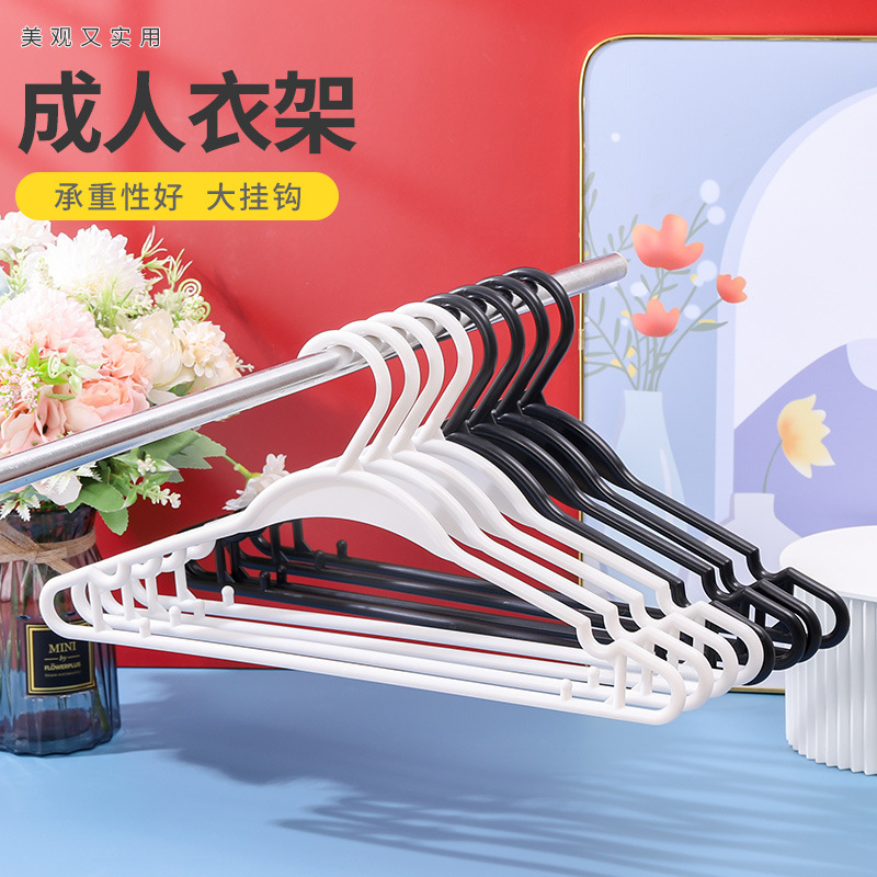 防滑塑料衣架服装店衣服店衣架子衣挂无痕 加粗衣服架衣撑子衣服