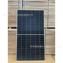天合双玻单晶硅680瓦太阳能光伏板发电板电池板并网离网发电组件