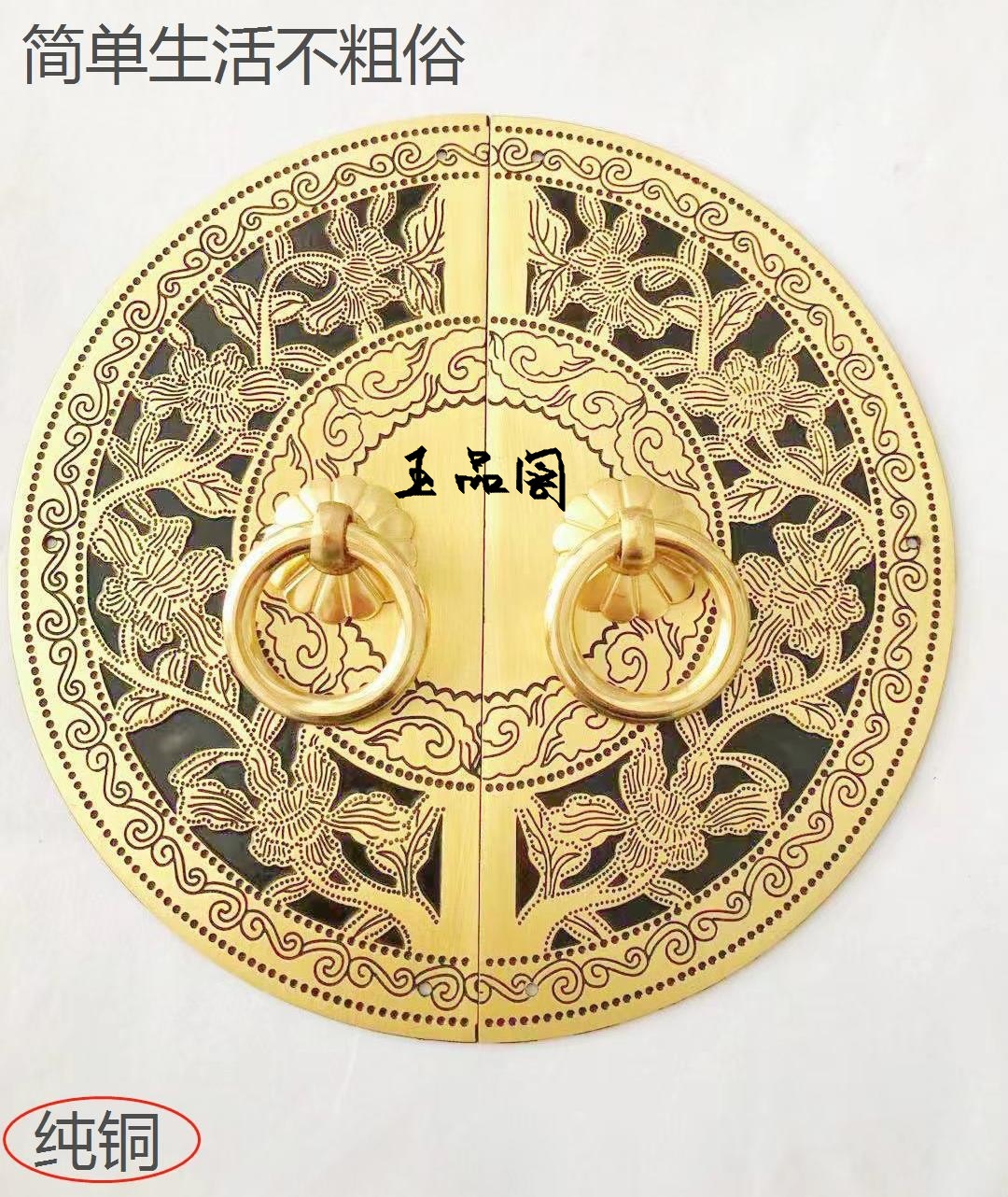 新中式铜拉手仿古金色园环铜把手衣柜橱柜鞋柜雕花园牌铜拉手