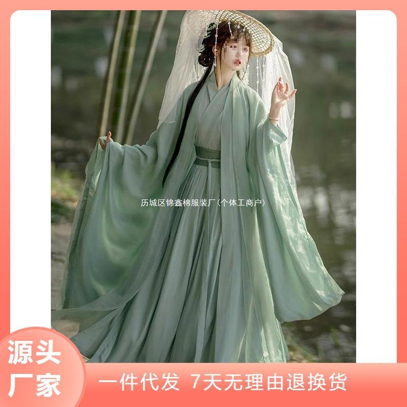 汉服女装交领广袖流仙裙侠女魏晋风大袖衫超仙气飘逸古装春款