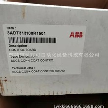 3ADT313900R1501供应ABB直流调速器主板原装进口 库存实货议价