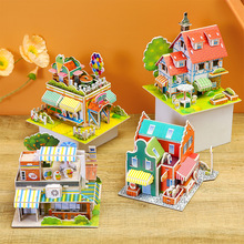 DIY3D立体拼图模型学校礼品纸质彩色手工儿童拼图玩具质量保证