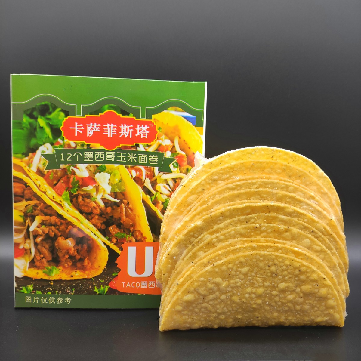 卡萨菲斯塔墨西哥玉米面卷 12taco shells u型脆饼 玉米饼130g