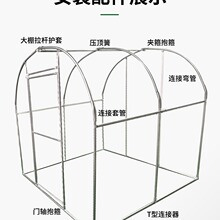 大棚骨架家用温室花棚暖房花房冬季保温多肉植物楼顶阳台钢管庭院