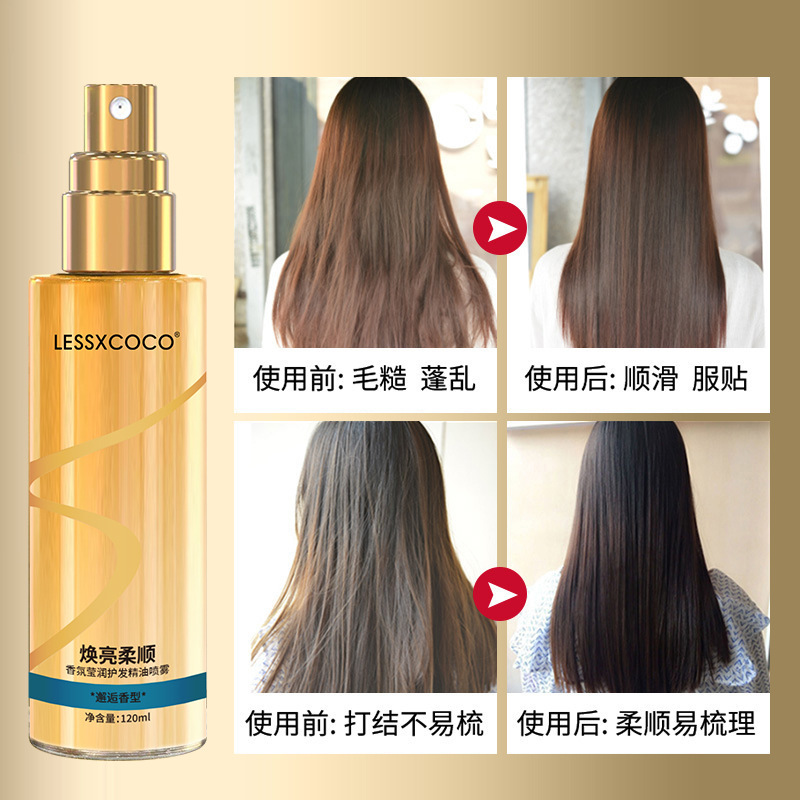 Lirusu Same Style Hair Care Essential Oil Spray Smooth Hair Care Essence Hair Care Liquid Coco Perfume Type