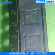 AD7949BCPZRL7  ADI  LFCSP20  数据采集 模数转换器（ADC）