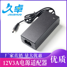 12v5a电源适配器液晶显示器一体机 监控LED灯带3A4A6A8A10A电源线