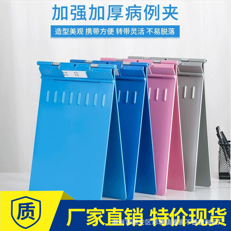 high quality abs medical record clip patient file binder information nurse book medical records blue plastic medical record clip file folder