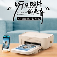 拍立得汉印z1生日礼物闺蜜儿童相机照相机手机家用便携照片打印机