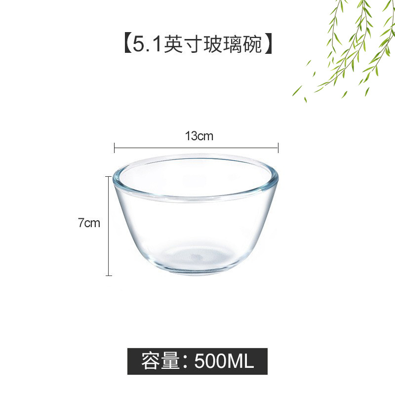 Large Salad Bowl Kitchen Household Glass Dough Basin Simple Glass Basin High Temperature Resistant Soup Bowl round Glass Bowl