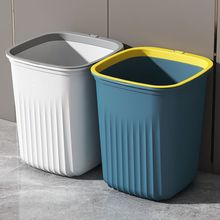 加大加厚垃圾桶家用大容量带压圈卫生间厨房客厅厕所垃圾桶卧室