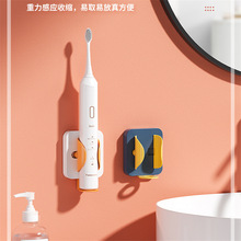 放电动牙刷架免打孔壁挂式牙刷支架座吸壁式浴室置物架卫生间收纳