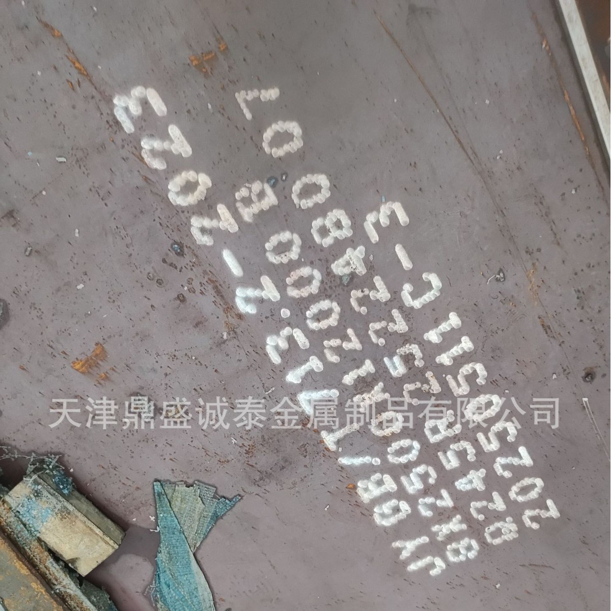 枣庄Q245R容器板现货承压设备 可切割 Q460C高强度钢板厂家质优