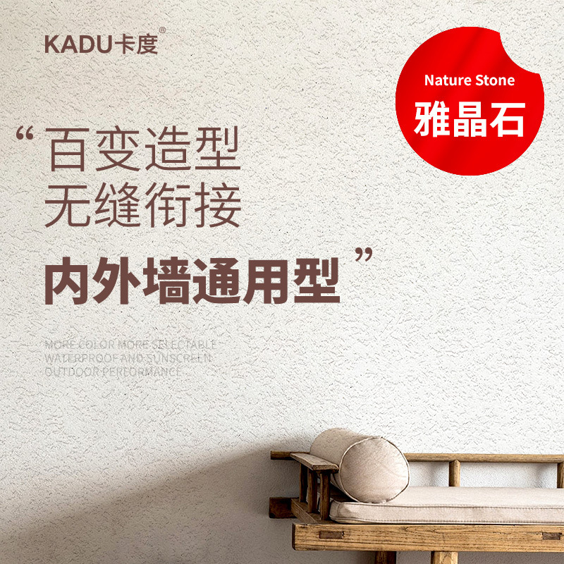 磨砂颗粒漆-磨砂颗粒漆厂家,品牌,图片,热帖-阿里巴巴