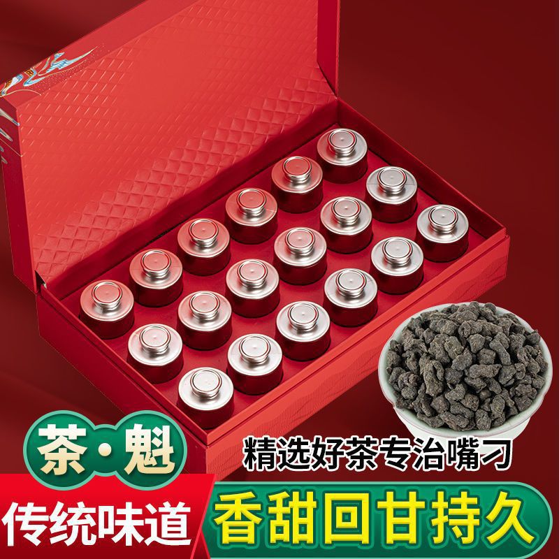 人参乌龙茶礼盒装茶魁特级兰贵人茶叶高端台湾高山冻顶乌龙500克