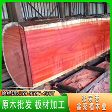 张家港批发 非洲红花梨原木 刚果红花梨板材 实木家具大板工程柱