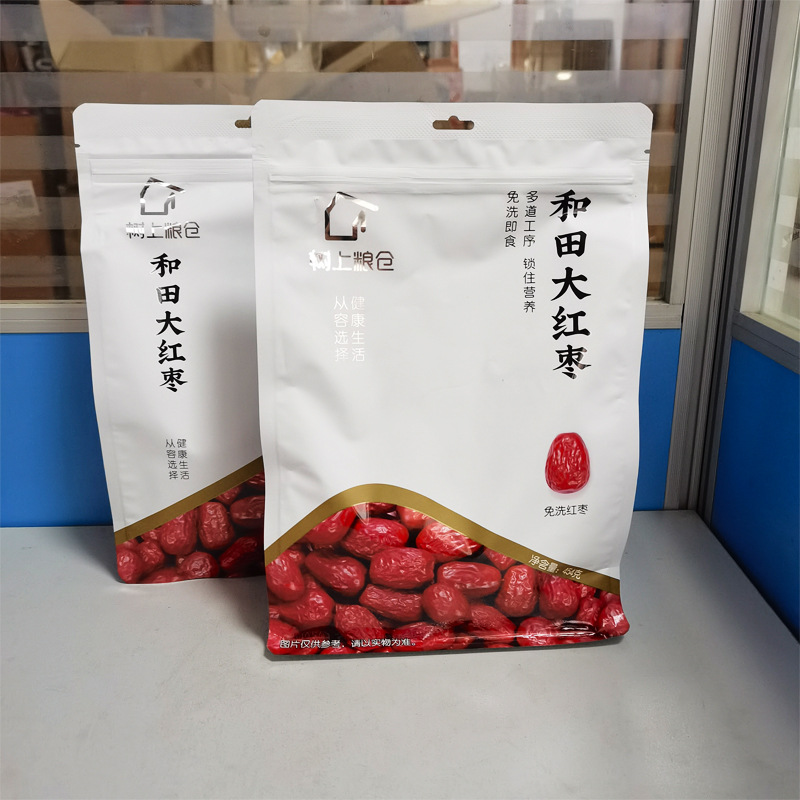 好想你一级和田枣454g免洗红枣肉多核小新疆大红枣骏枣特产零食