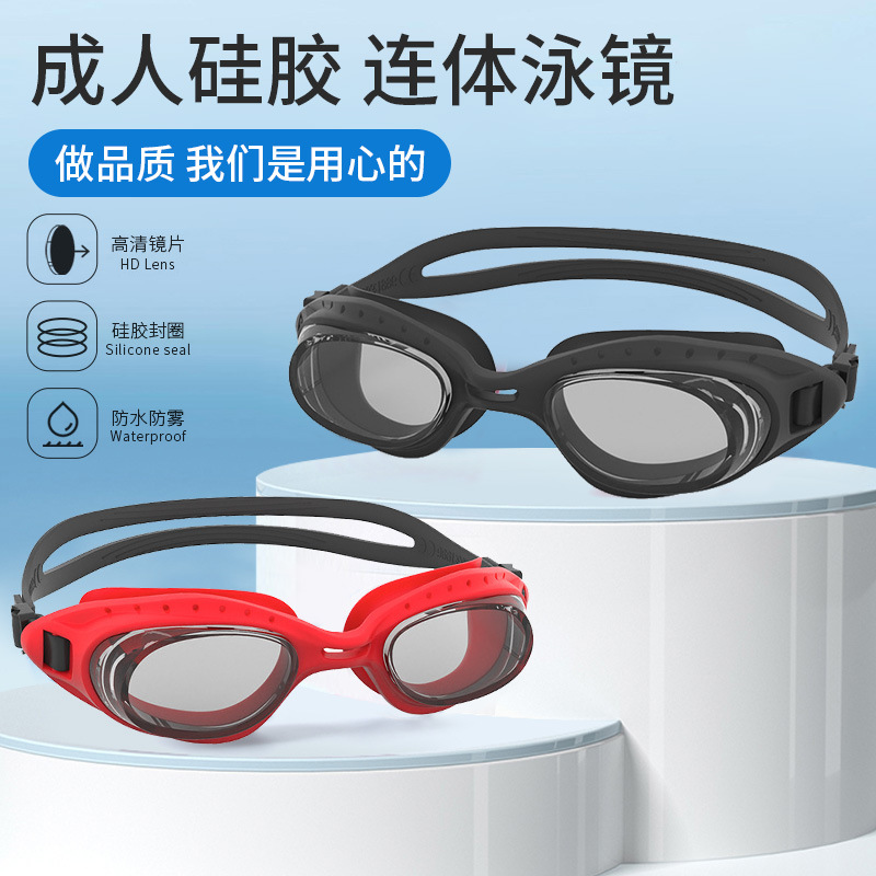 cross-border new hd goggles adult wholesale training selection swimming glasses men and women goggles swimming equipment