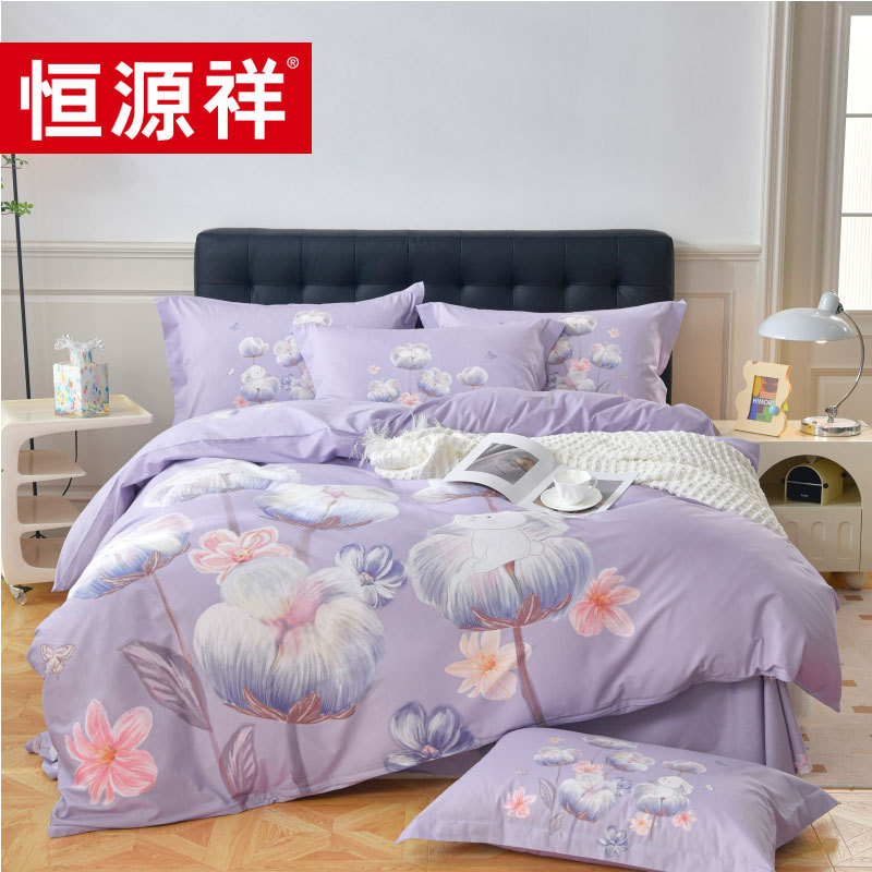 恒源祥云梦花间全棉活性四件套100%纯棉四件套床上用品床单被套