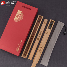 5H6S批发6红木筷子一1双装布袋个性单人便携旅行随身筷实木质盒订