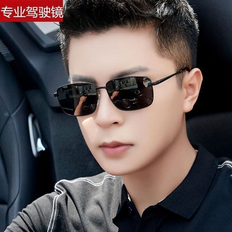 经典新款偏光太阳镜男士墨镜潮眼镜日夜两用变色开车专用驾驶眼睛