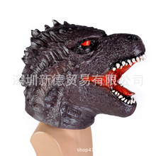 新款哥斯拉2怪兽之王Godzilla乳胶动物头套 恐怖面具 万圣节派对