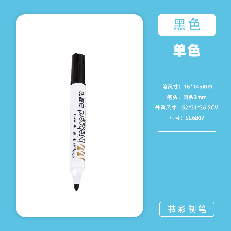 In Stock Wholesale Whiteboard Marker Student Teaching Aids Easy-to-Wipe Water-Based Black Whiteboard Marker Teacher Enterprise Writing Pen