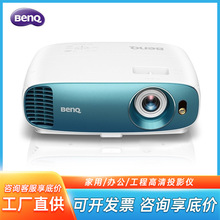 BENQ/明基投影仪TK800M家用4K超清蓝光3D投影仪家庭影院无屏电视