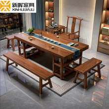 中式实木大板茶台公司家用功夫全套储物茶桌椅办公泡茶桌套装批发