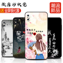 适用于iphonexs手机壳叉s磨砂A1902网红pgxs彩绘苹果x保护套iPhon