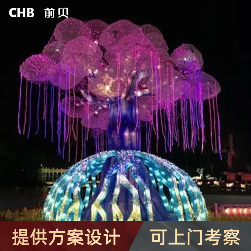 灯光节互动生命之树景观灯造型灯节日广场景区亮化美陈户外装饰灯