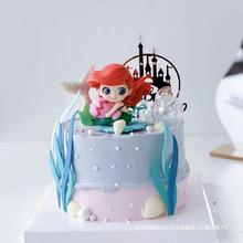美人鱼蛋糕装饰摆件Q版抱贝壳海草珊瑚插件人鱼公主网红儿童生日