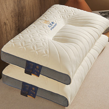 S78D泰国乳胶枕头一对家用天然橡胶记忆单人宿舍学生护颈椎枕芯助