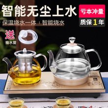 全自动上水电热烧水壶嵌入式茶桌茶几茶具泡茶一体机抽水茶台
