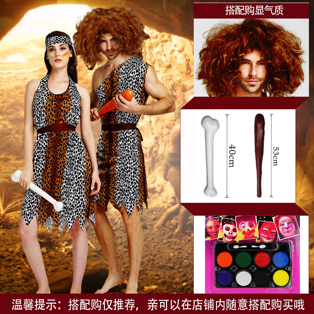 Halloween Costume Native Indian Men's and Women's Clothing Primitive Man Hunter Costume Africa Savage Costume