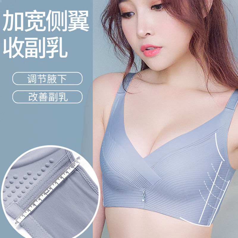 Adjustable Small Chest Push up Breast Holding Big Chest Women's Seamless Underwear Wireless Large Size Mesh Silk Elegant Bra
