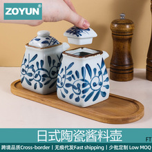 创意日式陶瓷酱料壶手绘釉下彩醋壶酱油瓶家用餐厅调味罐油壶餐具