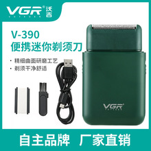 VGR390旅行便携电动剃须刀曲面刀网充插两用USB男士刮胡刀跨境