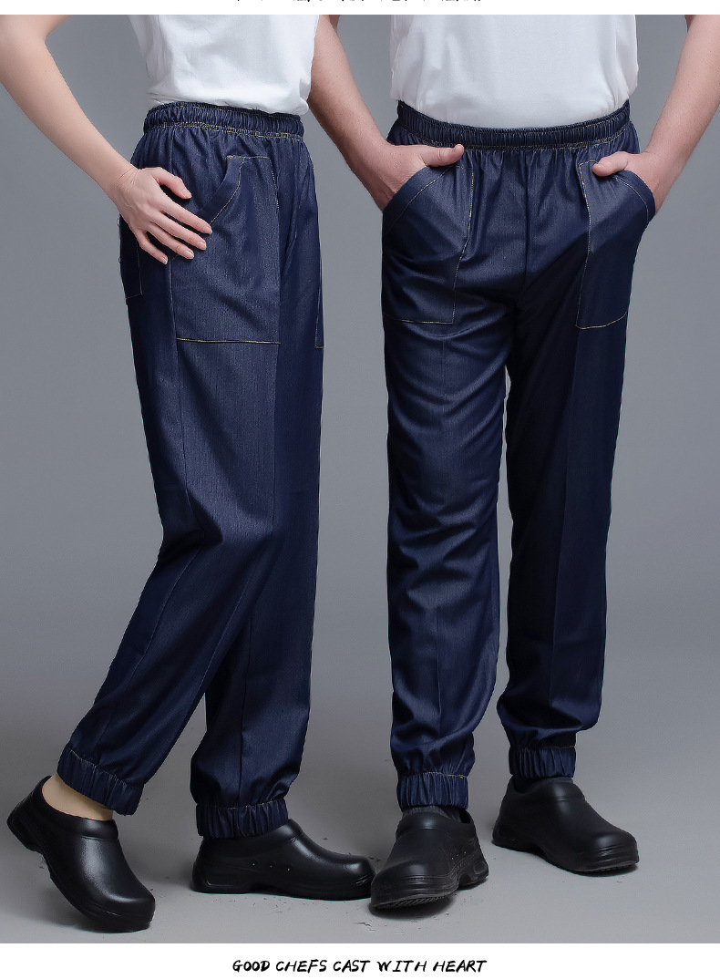 酒店厨师工作裤子大码全松紧男裤餐厅餐饮饭店厨房牛仔工作裤百搭